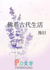 佛系古风美女壁纸