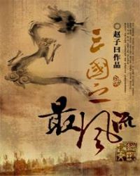 三国之最强领主系统