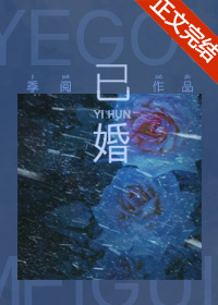 已婚暧昧男女肢体接触等级