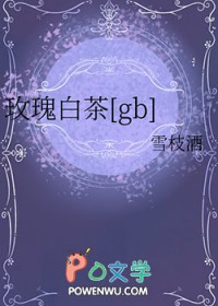 玫瑰白茶和玫瑰银针哪个好