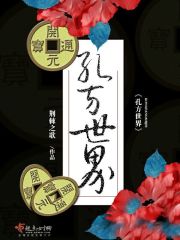 孔方来解太湖