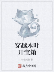 木叶宝箱系统